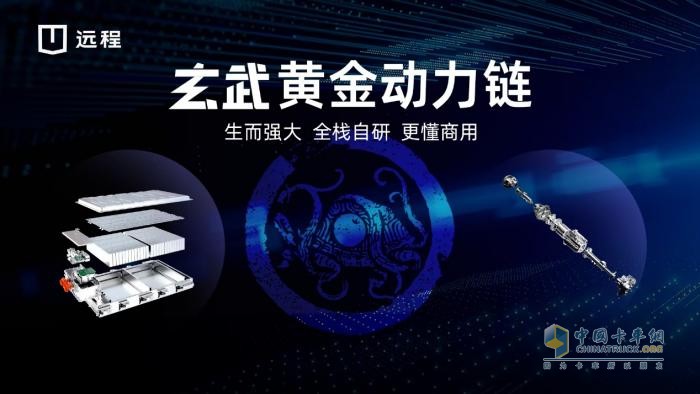 遠(yuǎn)程2024年市占率保持第一，預(yù)計到2027年累計銷量將破百萬