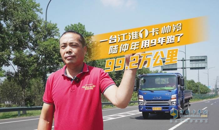 國際帥鈴20年，瞄準(zhǔn)“新能卡車”，多款高端輕卡正式上市！