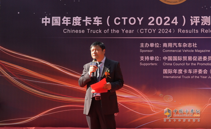 北京重卡榮膺“2024中國年度卡車(CTOY 2024)”