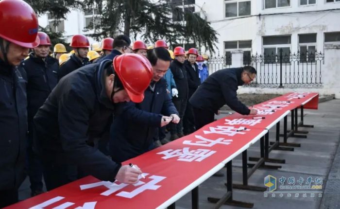 安全第一課！梁山中集東岳車輛有限公司2025年開工第一天，安全先行！