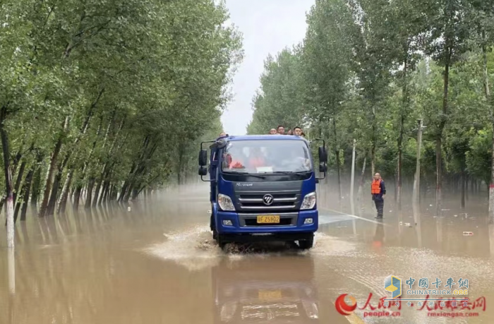 風(fēng)雨無(wú)情，人間有愛(ài)，福田和大家共進(jìn)退！