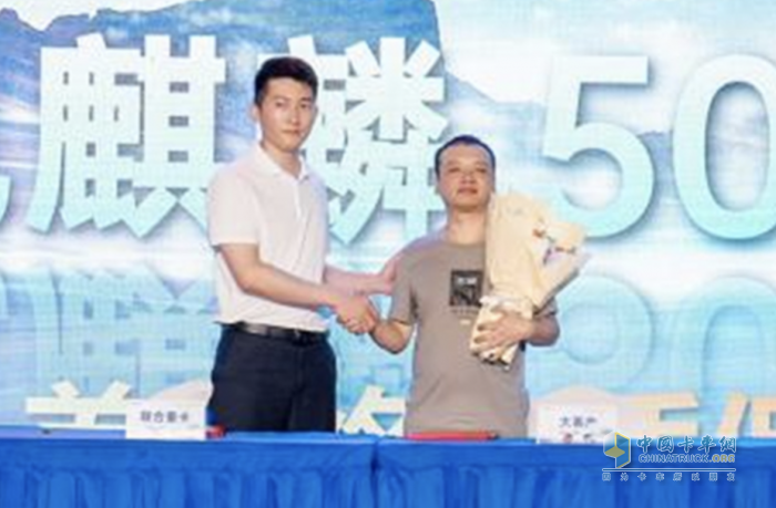 訂單350臺！聯(lián)合重卡金麒麟、電麒麟再現(xiàn)秒罄盛況！