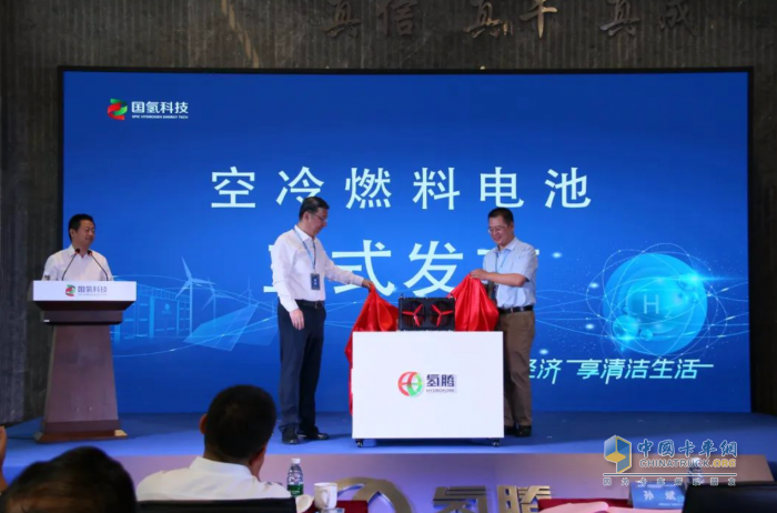 國氫科技舉辦發(fā)電燃料電池、空冷燃料電池產(chǎn)品發(fā)布會暨“氫進(jìn)萬家”課題啟動會