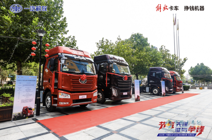 8月商用車行業(yè)“等風(fēng)來” 各大車企細(xì)分市場顯身手