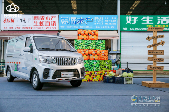 上市收獲大量訂單！長(zhǎng)安凱程新車(chē)又雙叒叕火熱出圈