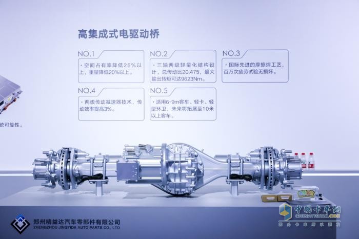 新一代三電系統(tǒng)重磅亮相！宇通打造新能源商用車“綠色天團(tuán)”