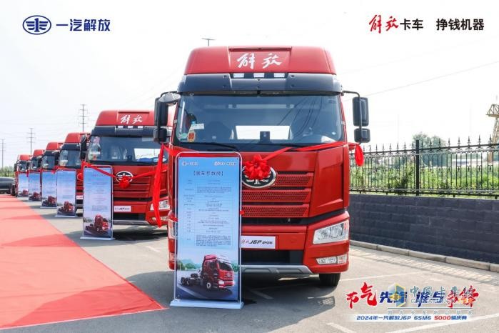 解放J6P燃氣車,天然氣重卡,市場發(fā)展