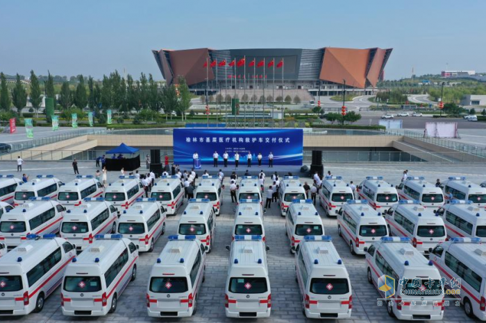 119輛風(fēng)景G7救護(hù)車交付榆林：加速基層醫(yī)療衛(wèi)生裝備升級(jí)，護(hù)航生命通道