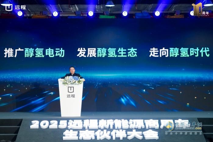 遠(yuǎn)程2024年市占率保持第一，預(yù)計到2027年累計銷量將破百萬