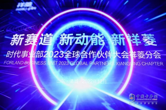 祥菱大熊貓（M版）2023款來襲，多項(xiàng)升級(jí)還不來一睹為快