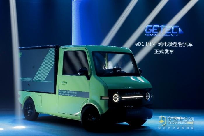 怡亞通重磅發(fā)布eD1 MINI純電微型物流車