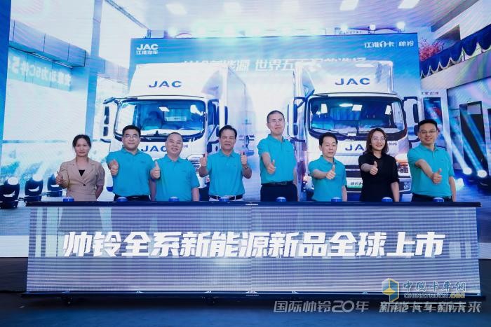 國際帥鈴20年，瞄準(zhǔn)“新能卡車”，多款高端輕卡正式上市！