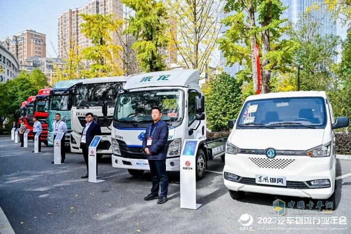 東風汽車