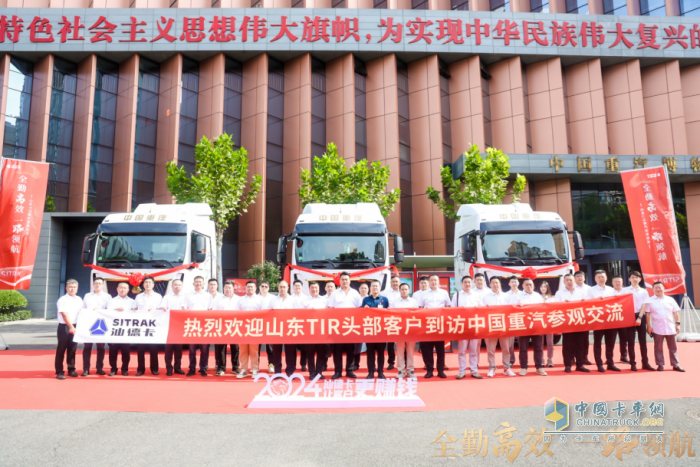 迎難而上 逆境礪劍 中國重汽9月蟬聯銷冠，強勢領航重卡市場