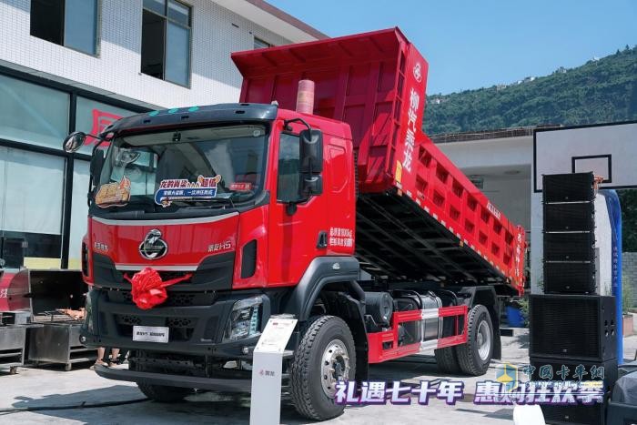 乘龍H5 4X2自卸車，極限挑戰(zhàn)下的創(chuàng)富利器