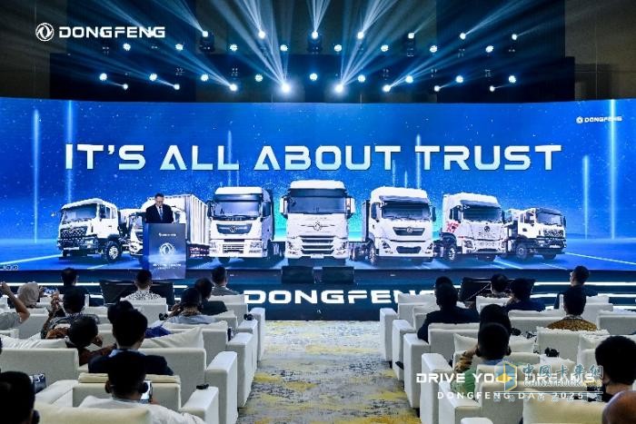 IT’S ALL ABOUT TRUST!—東風(fēng)商用車走進(jìn)雅加達(dá)， 東南亞DONGFENG DAY 2025盛大召開