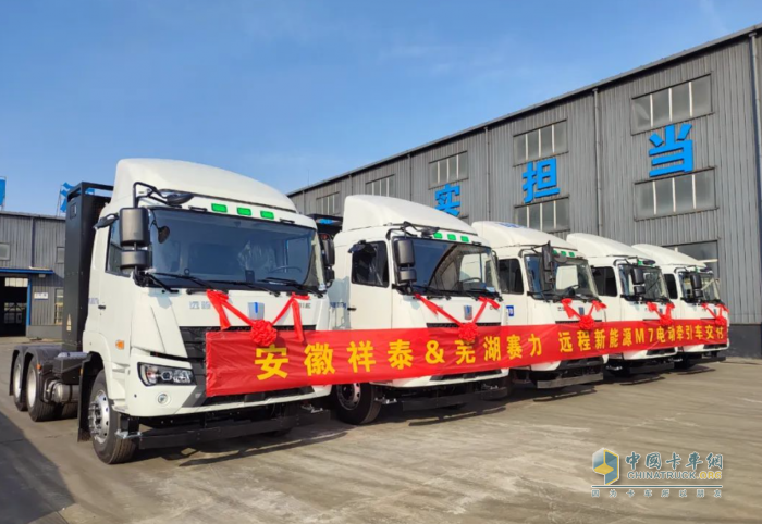 高效創(chuàng)富 漢馬科技M7E純電牽引車，助力卡友跑贏開局盈運(yùn)路