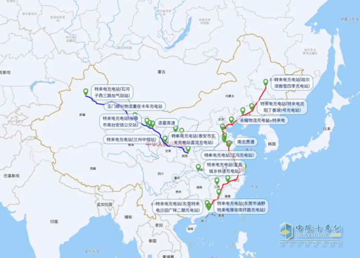 高速干線快充網(wǎng)+670km長續(xù)航：特來電助力葦渡純電重卡，加速全球長途零碳運輸