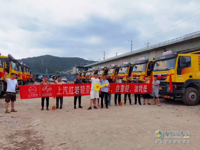 助力臺州工程建設 上汽紅巖杰獅C6自卸車批量交付