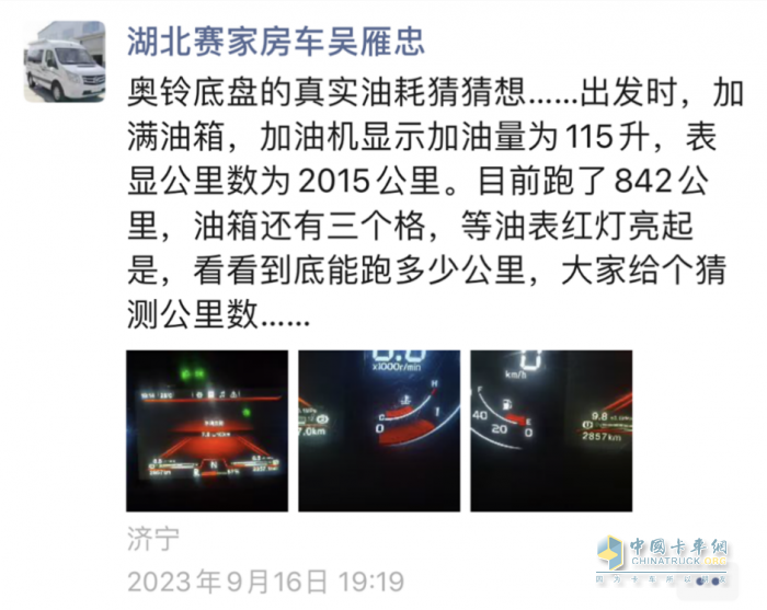 定下每年賣300臺的flag 房車?yán)习蹇粗袏W鈴玉兔Ⅲ的原因究竟是什么？