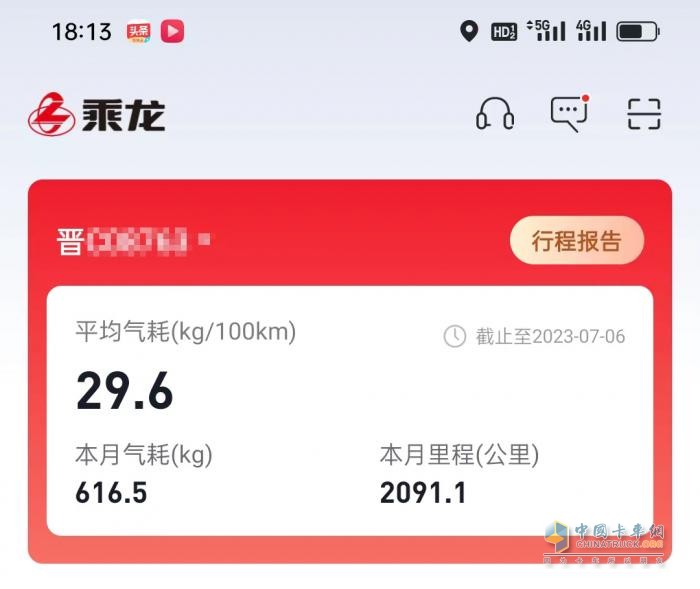 拉得多還氣耗低，乘龍燃?xì)庵乜ǔ蔀橐鼛煾祫?chuàng)富最佳伙伴