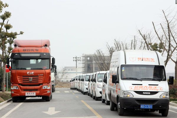 “超級大扳手”助力全國市場--聯(lián)合卡車“流動服務(wù)站”正式出發(fā)