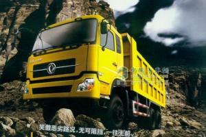 東風商用車 大力神 290馬力 6×4 自卸車 DFL3251A7-