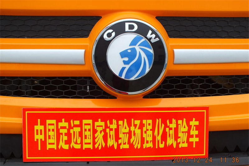 重汽王牌 W5G重卡 340馬力 8X4 8.6米 國四自卸車(CDW3317A1S4