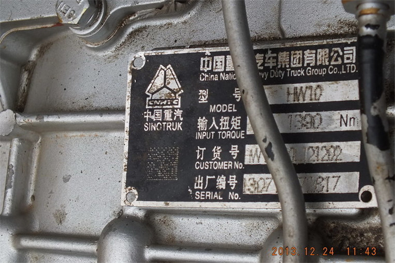 重汽王牌 W5G重卡 340馬力 8X4 8.6米 國四自卸車(CDW3317A1S4