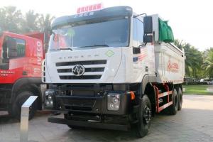 上汽紅巖 新金剛M500 460馬力 6X4 6米 國五 自卸車(CQ3256HXDG424L)