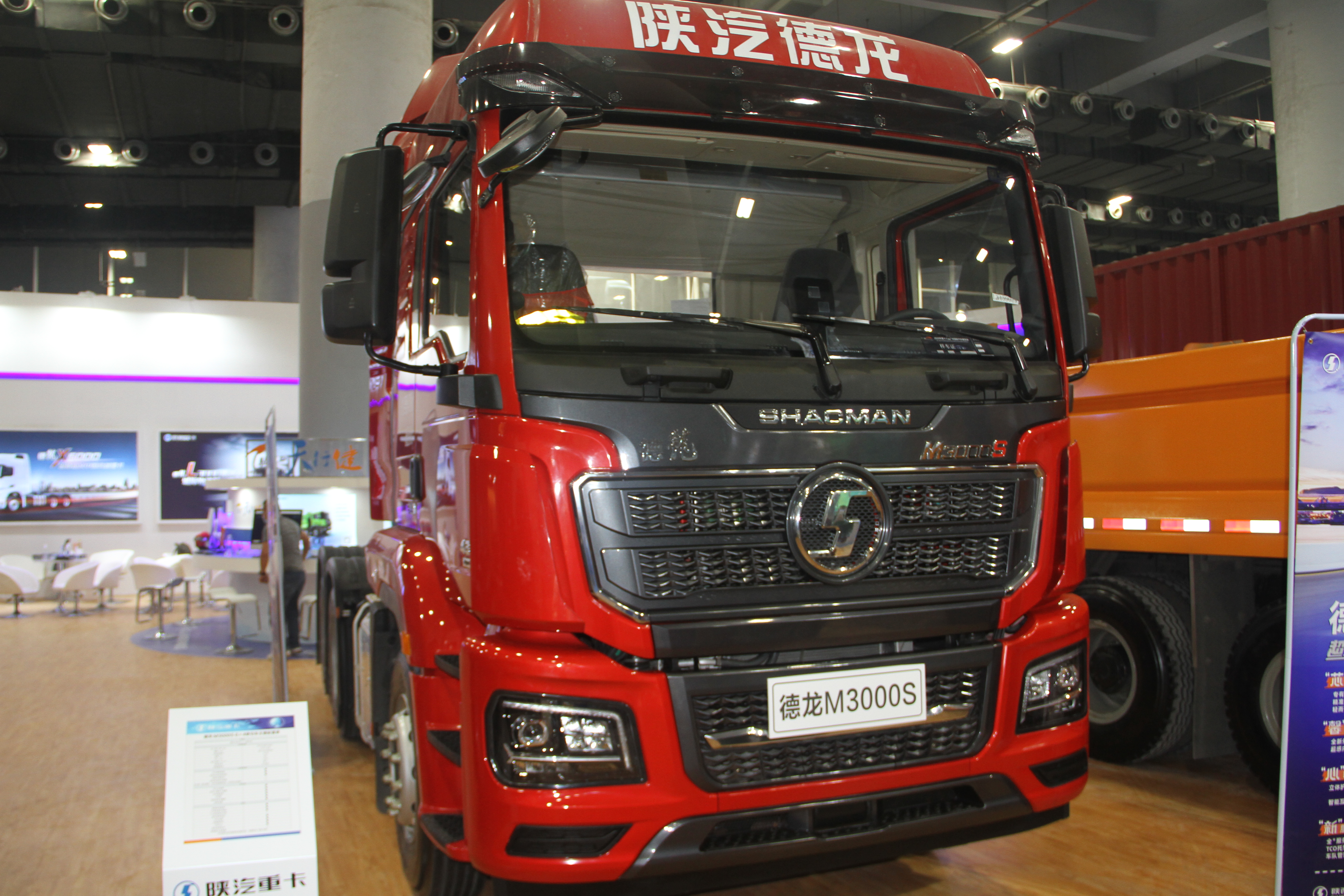 陜汽重卡 德龍M3000 S 430馬力 6×4 國六 牽引車