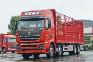 中國重汽 HOWO TH7重卡 540馬力 8X4 9.5米 國六 倉柵式載貨車(ZZ5317CCYV466HF1H)