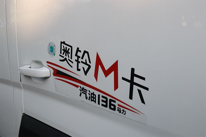 福田奧鈴 M卡 136馬力 4×2 國六 雙排載貨車